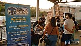 3o &Phi;&epsilon;&sigma;&tau;&iota;&beta;ά&lambda; &Epsilon;&kappa;&pi;&alpha;&iota;&delta;&epsilon;&upsilon;&tau;&iota;&kappa;ή&sigmaf; &Rho;&omicron;&mu;&pi;&omicron;&tau;&iota;&kappa;ή&sigmaf;