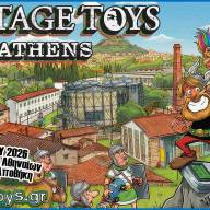 Vintage Toys 2026: Η απόλυτη γιορτή νοσταλγίας στην Αθήνα 