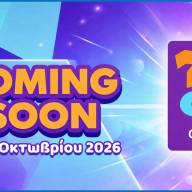 ToyCon 2026 (17-18 Οκτ 26)